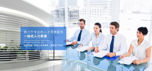 菏泽劳信就业服务