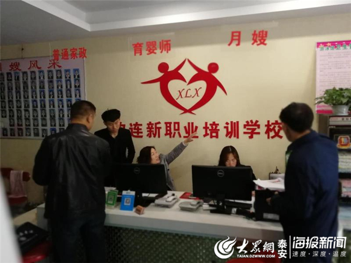 东平县人社局联合多部门开展清理整顿人力资源市场秩序专项执法行动